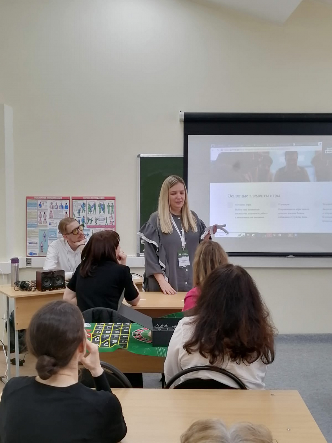 HR-будущего: как нейросети и бизнес-игры меняют правила игры. Семинар в г. Миасс